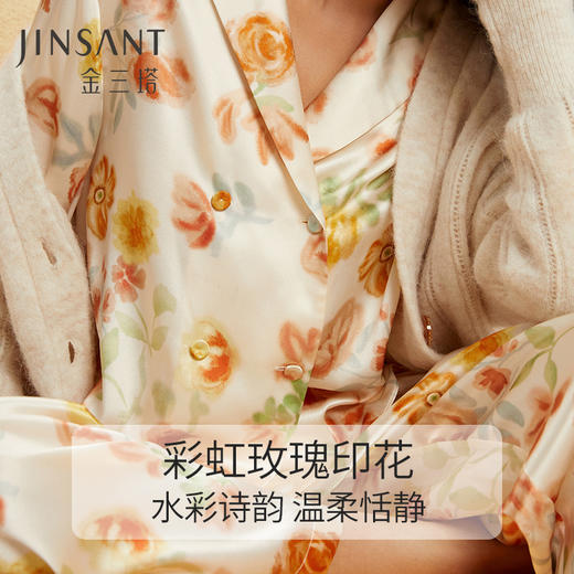 金三塔100%桑蚕丝女士真丝睡衣印花拼刺绣蕾丝双排扣时尚家居服   YSFCC202 商品图2