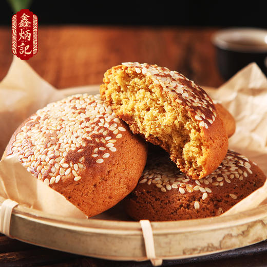 鑫炳记太谷饼阳光早餐900g山西特产传统糕点零食小吃30个多种口味 商品图1