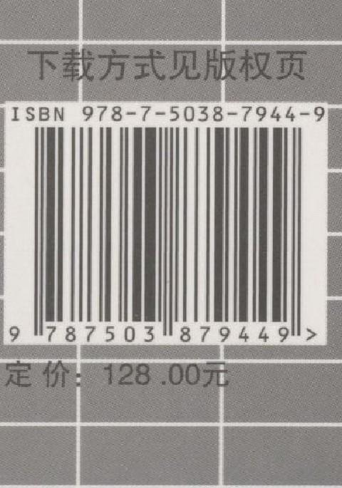 住宅区景观 7944 景观CAD施工图系列丛书 住宅区景观CAD资料集 居住区花园施工图 小区园林景观水景 公寓 建筑规划景观室内设计书 商品图2