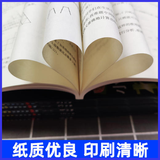 【年级任选】小学数学拓展学案50讲+50练 第六6版 一二三四五六年级 数学竞赛培优奥数练习题教辅练习册 南大教辅 商品图1