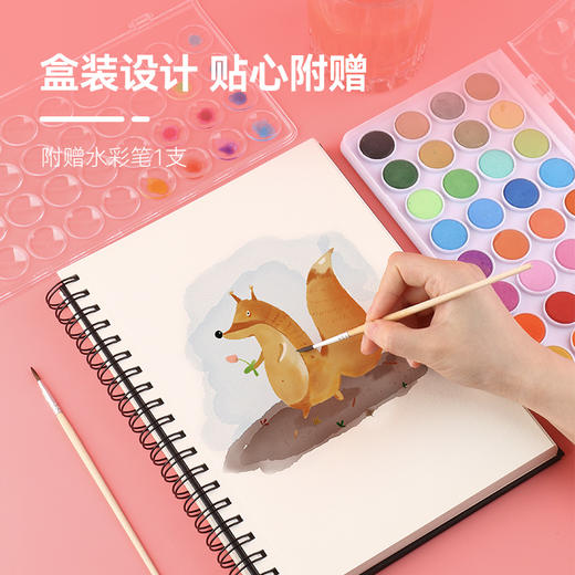 中盛画材 水彩颜料固体盒水粉笔套装便携式可水洗无毒儿童学生用36色画画绘画工具 商品图4