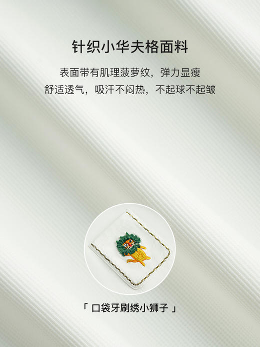 欧芮儿olrain法式白色短袖polo连衣裙女夏季2022新款气质显瘦裙子 商品图2