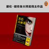 黑色大丽花 商品缩略图2