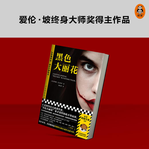 黑色大丽花 商品图2