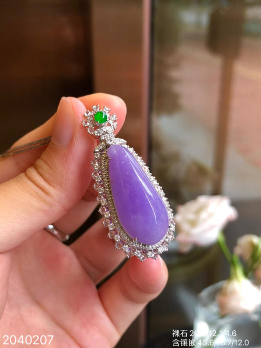 紫罗兰福瓜吊坠 49999【2040207】 商品图0