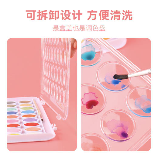 中盛画材 水彩颜料固体盒水粉笔套装便携式可水洗无毒儿童学生用36色画画绘画工具 商品图3