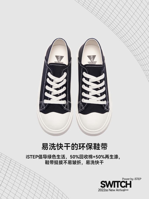 iSTEP踩脚两穿鞋
 商品图2