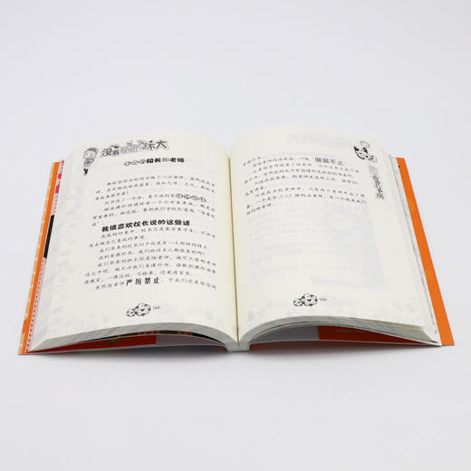 没有秘密长不大/阳光姐姐小书房 商品图4