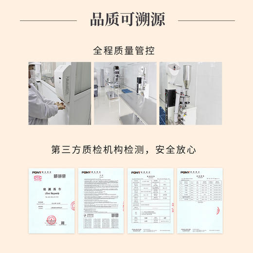 磨功夫京味功夫酸梅汤 精选食材科学配比 酸甜可口沁人心脾 简单易煮方便冲饮 营养美味全家都爱喝 商品图13