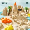 【打造宝宝的“私人”沙滩】美乐童年太空玩具沙 儿童安全无毒不粘手宝宝魔力室内星空沙套装 商品缩略图0