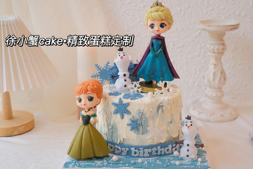 冰雪奇缘•艾莎与安娜主题蛋糕*6寸 商品图1