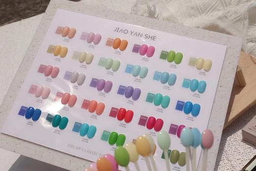 【秒杀价】胶研社·30色迪士尼 商品图7