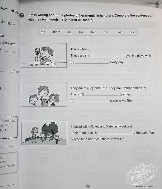 【中商原版】Athens 100 Series Exam Elect 3B香港小学英语考试精选100分系列3年级下册 商品图8