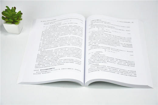 森林经理学研究方法与实践 9616 国家林业和草原局研究生教育十三五规划教材中国林业科学研究院研究生教育系列教材中国林业出版社 商品图3