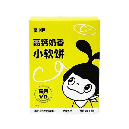 窝小芽高钙奶香小软饼60g 商品图1