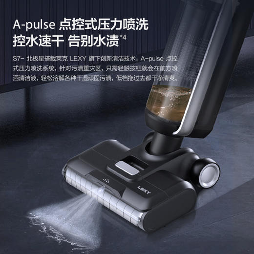 莱克S7速干洗地机无线扫吸尘拖洗一体家用全自动清洗干湿两用智能 商品图3