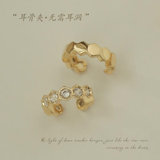 Oflye潮流饰品 耳夹无耳洞耳环女高质感冷淡风耳骨夹复古法式气质轻奢小众耳饰 商品图1