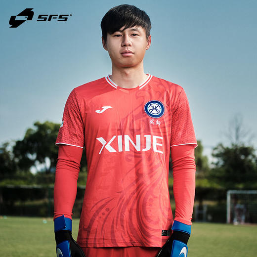 SFS正品 2022赛季中乙无锡吴钩足球俱乐部主场客场门将球迷版球员版球衣 商品图6