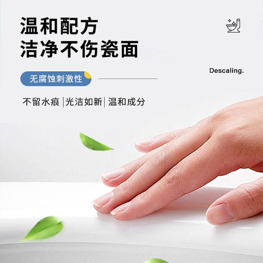 【马桶清洁】洁彩星常温激泡厕所马桶一泡净激泡配方一泡即净无需刷洗无需热水 商品图2