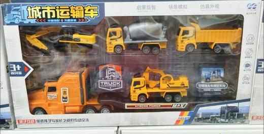 【新年礼物】城市运输车388-43 商品图0