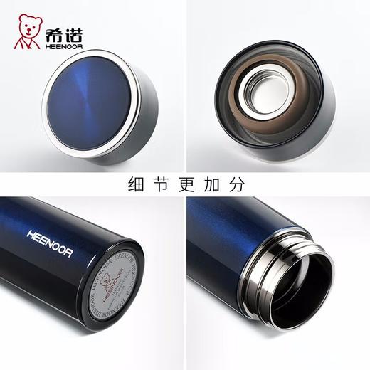 希诺真空杯XN-3027 370ML 商品图2