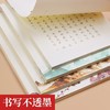 【书行】簪花小楷-成人古风精品礼盒装练字帖！ 商品缩略图2