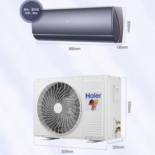 海尔（Haier）空调KFR-35GW/12CAA81U1（蓝） 商品图6