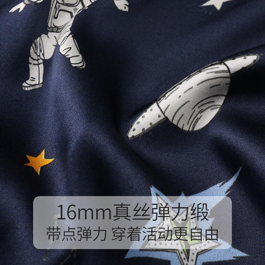 金三塔真丝睡衣 桑蚕丝弹力缎 星辰大海 男士印花撞色衣裤套舒适家居服   YSMCC201 商品图4