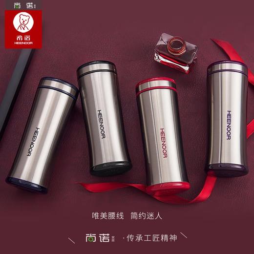 希诺真空杯XN-8656  260ml 商品图0