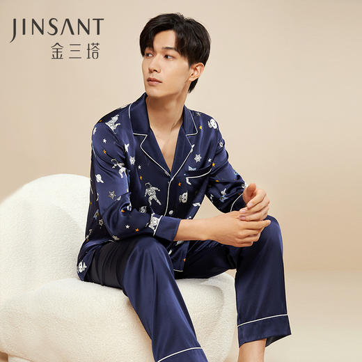 金三塔真丝睡衣 桑蚕丝弹力缎 星辰大海 男士印花撞色衣裤套舒适家居服   YSMCC201 商品图0