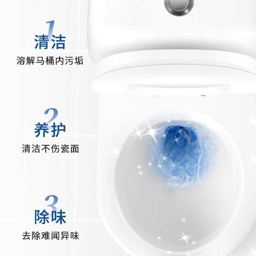 【马桶清洁】洁彩星常温激泡厕所马桶一泡净激泡配方一泡即净无需刷洗无需热水 商品图3