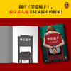 罪恶捕手 商品缩略图7