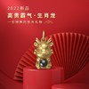 清仓特价：(8合1)楞大隨生肖银项链电镀金 吉祥物属相吊坠 守护投影石挂件 商品缩略图4