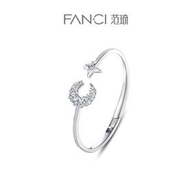 【明星同款】Fanci范琦【幻梦心月系列】幻梦手镯银手镯女纯银手镯