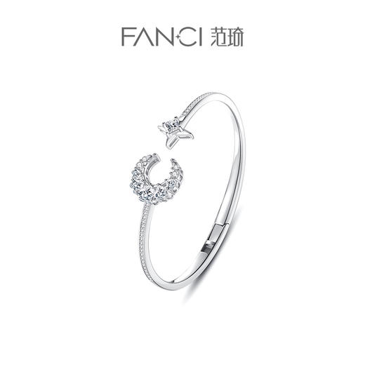 【明星同款】Fanci范琦【幻梦心月系列】幻梦手镯银手镯女纯银手镯 商品图0