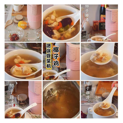 TY（分多包裹发货）MOKKOM磨客家用电器组合【鲜知10.0】 商品图3