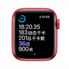 下单前请联系客服Apple Watch Series 6智能手表【企业版】GPS+蜂窝款 40毫米红色铝金属表壳 红色运动型表带 M06R3CH/A 商品缩略图3