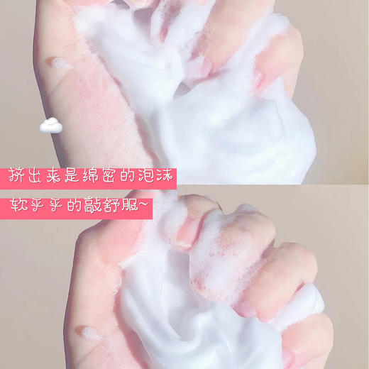YESNOW水蜜桃泡泡氨基酸洁面慕斯洗面奶女士专用 商品图2