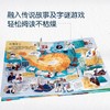 揭秘汉字翻翻书 乐乐趣揭秘华夏系列一辑3d立体书 看揭秘中国传统文化3-5-7-10岁少儿儿童亲子互动科普百科全书里面书 商品缩略图4