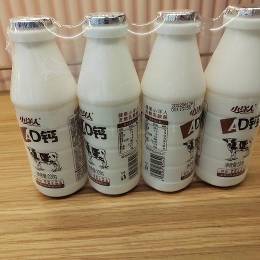 AD钙奶 一版4瓶装 商品图0