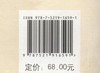 生态产品价值实现机制探索与实践--以浙江丽水为例/生态文明建设丛书 1659 中国林业出版社 商品缩略图3