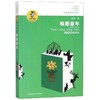 唤醒童年--金波谈儿童文学/我喜欢你金波儿童文学精品系列 商品缩略图0