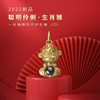 清仓特价：(8合1)楞大隨生肖银项链电镀金 吉祥物属相吊坠 守护投影石挂件 商品缩略图8