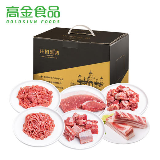 庄园黑猪 诸事顺利跨年虎年吃猪肉家宴团圆庄园黑猪如愿礼盒装 商品图0