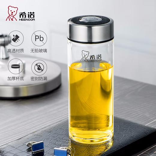 希诺单层玻璃杯XN-6015   280ML 商品图1