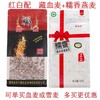 金谷力藏血麦片600g/有机皮燕麦750g高原冲泡速食麦片原味 商品缩略图0