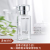 【清仓好价】HABA 鲨烷精纯美容油 15ml （23.10） 商品缩略图0