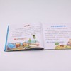 一天一个好故事(美妙篇美绘注音) 商品缩略图4