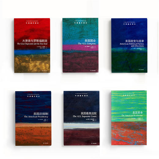 牛津通识读本——美国系列，共6册 商品图0