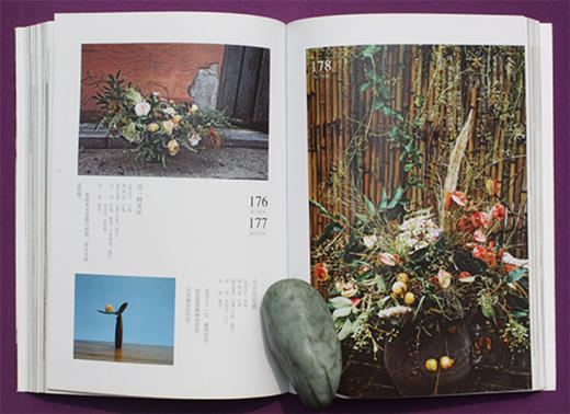 爱上自然风9006花视觉系列 插花书籍花店鲜花花房花工作室花束花艺 入门基础 jojo中国林业出版社自营店 正版畅销 商品图4